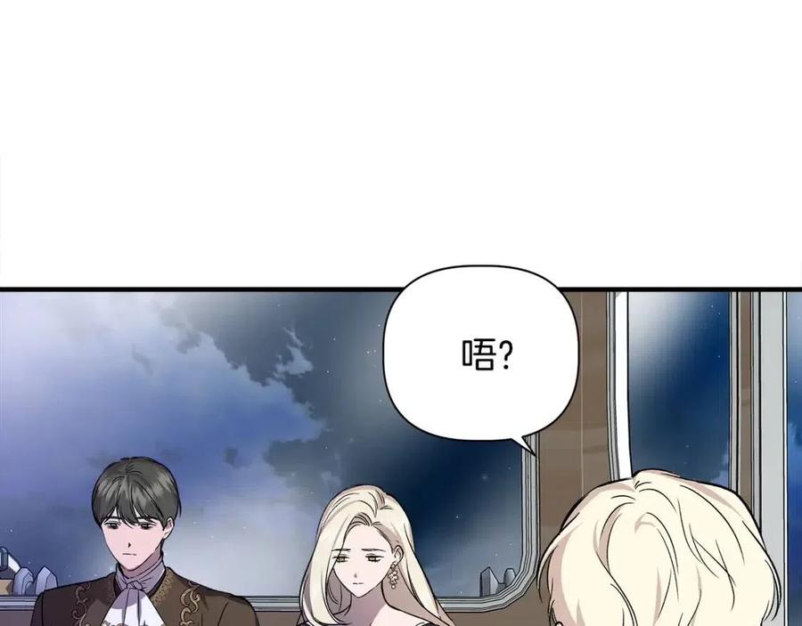 第22话 悲惨往事49