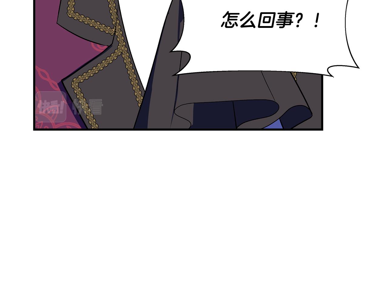第48话 泛舟湖上152