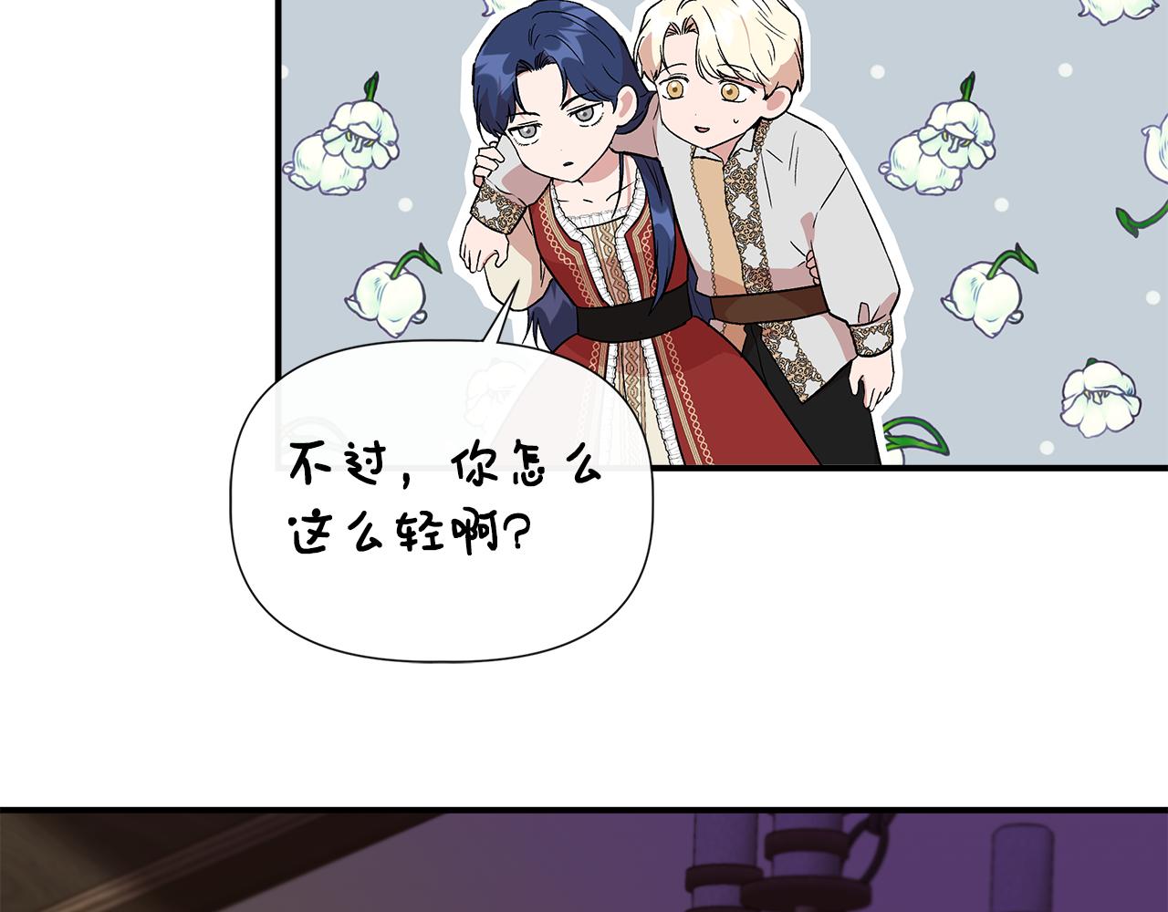 第54话 治疗重症患者159