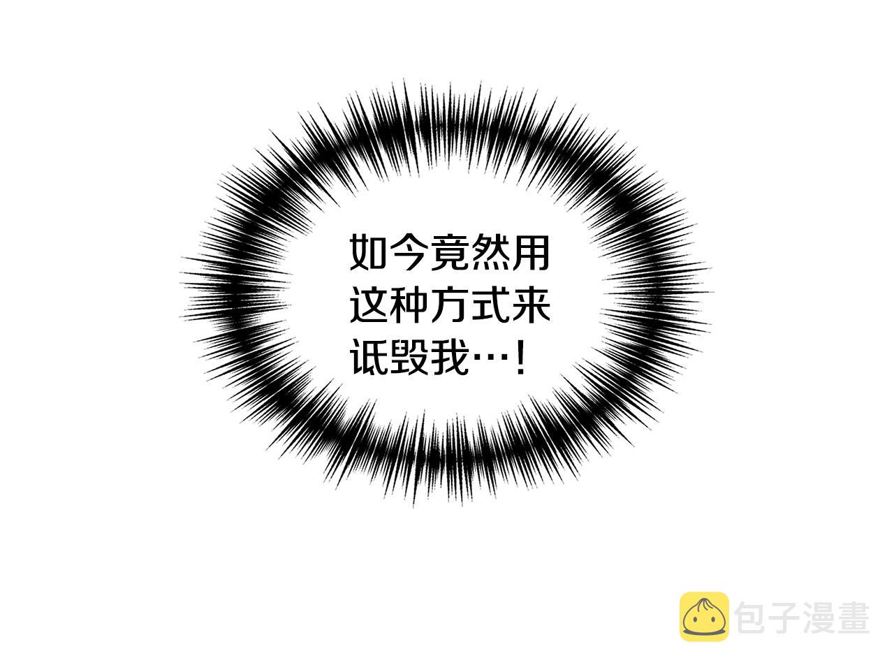 第40话 背後的议论86