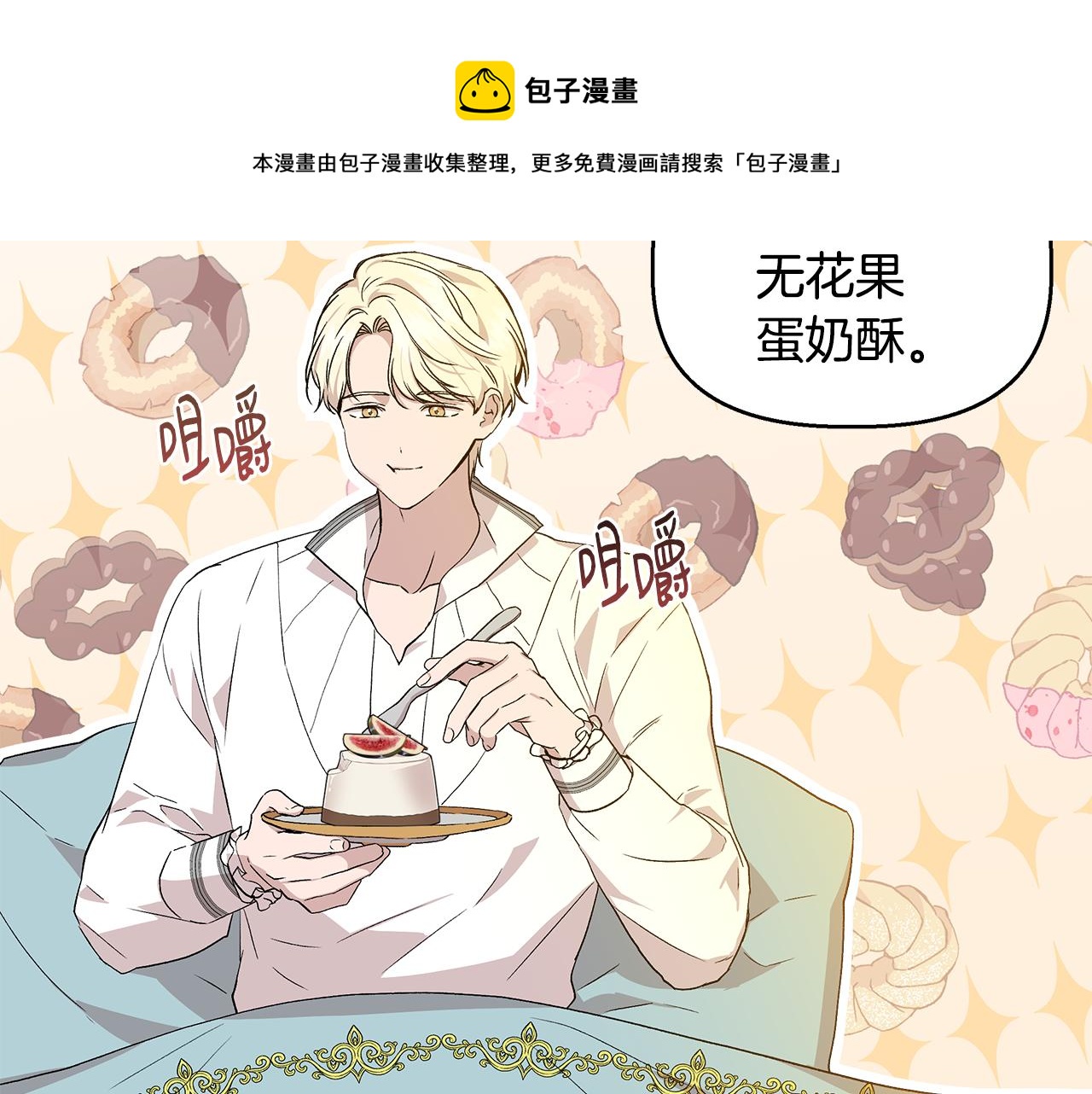 第31话 救人的报酬128