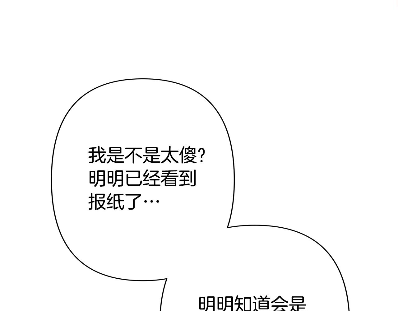 第1话 祸不单行111