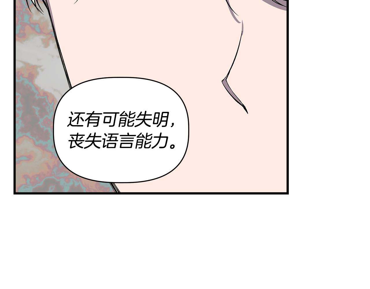 第31话 救人的报酬93