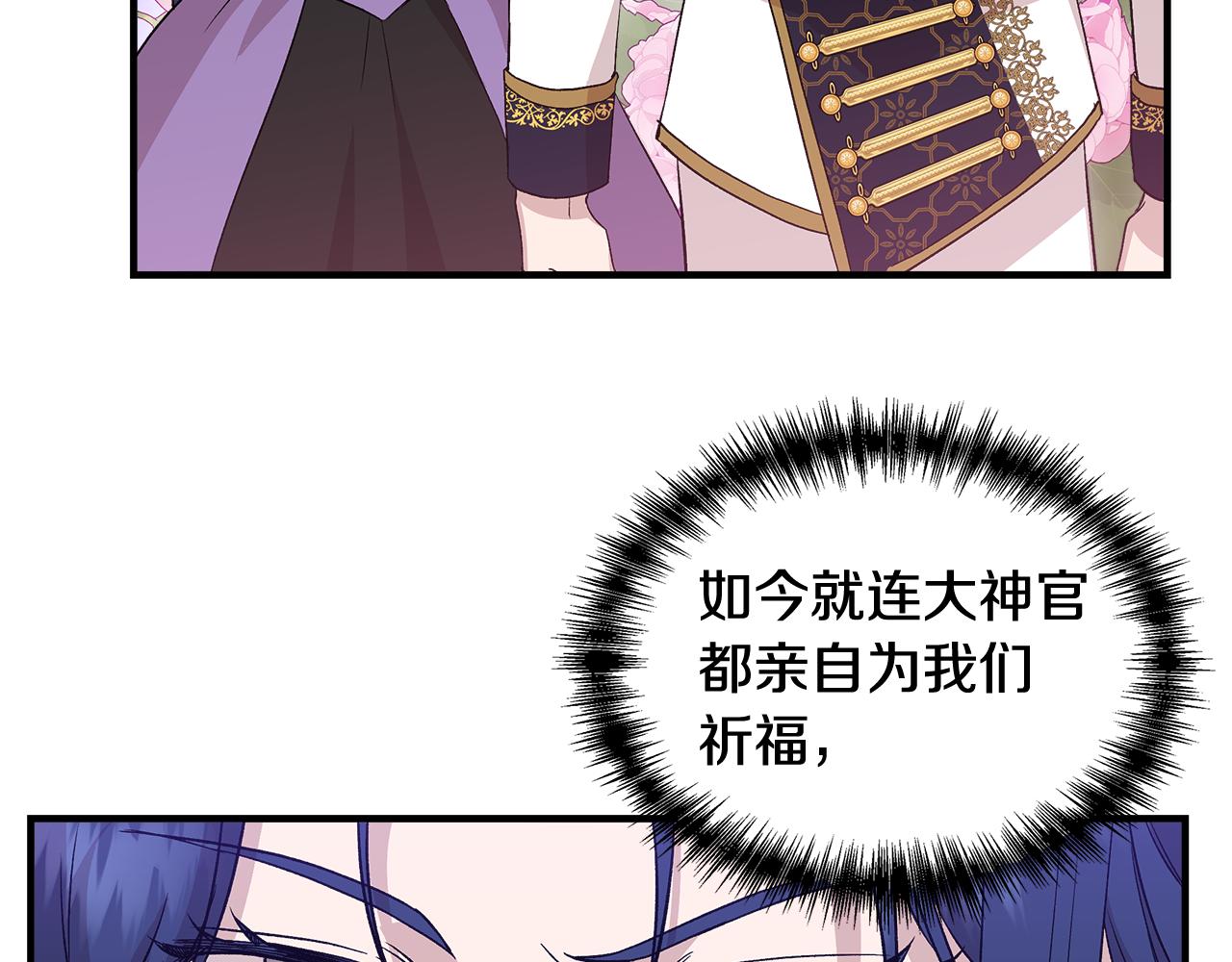 第33话 玩偶换装秀178