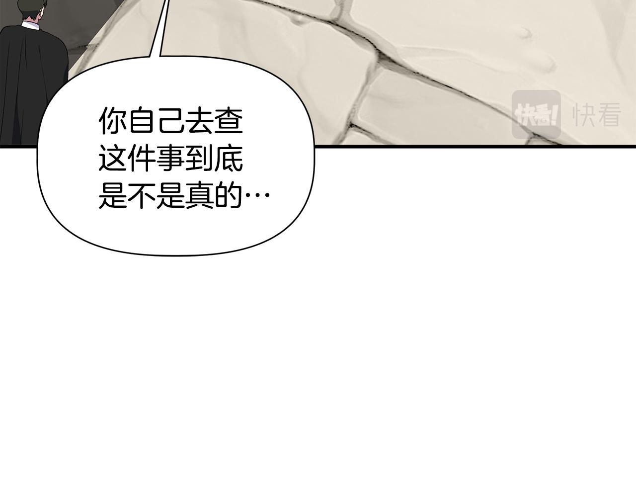 第56话 天使和英雄的传闻25