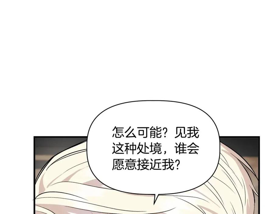 第28话 前往利翰府37