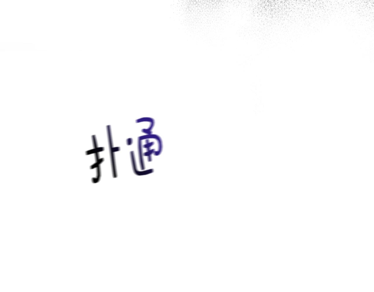 第58话 元老会各怀鬼胎152