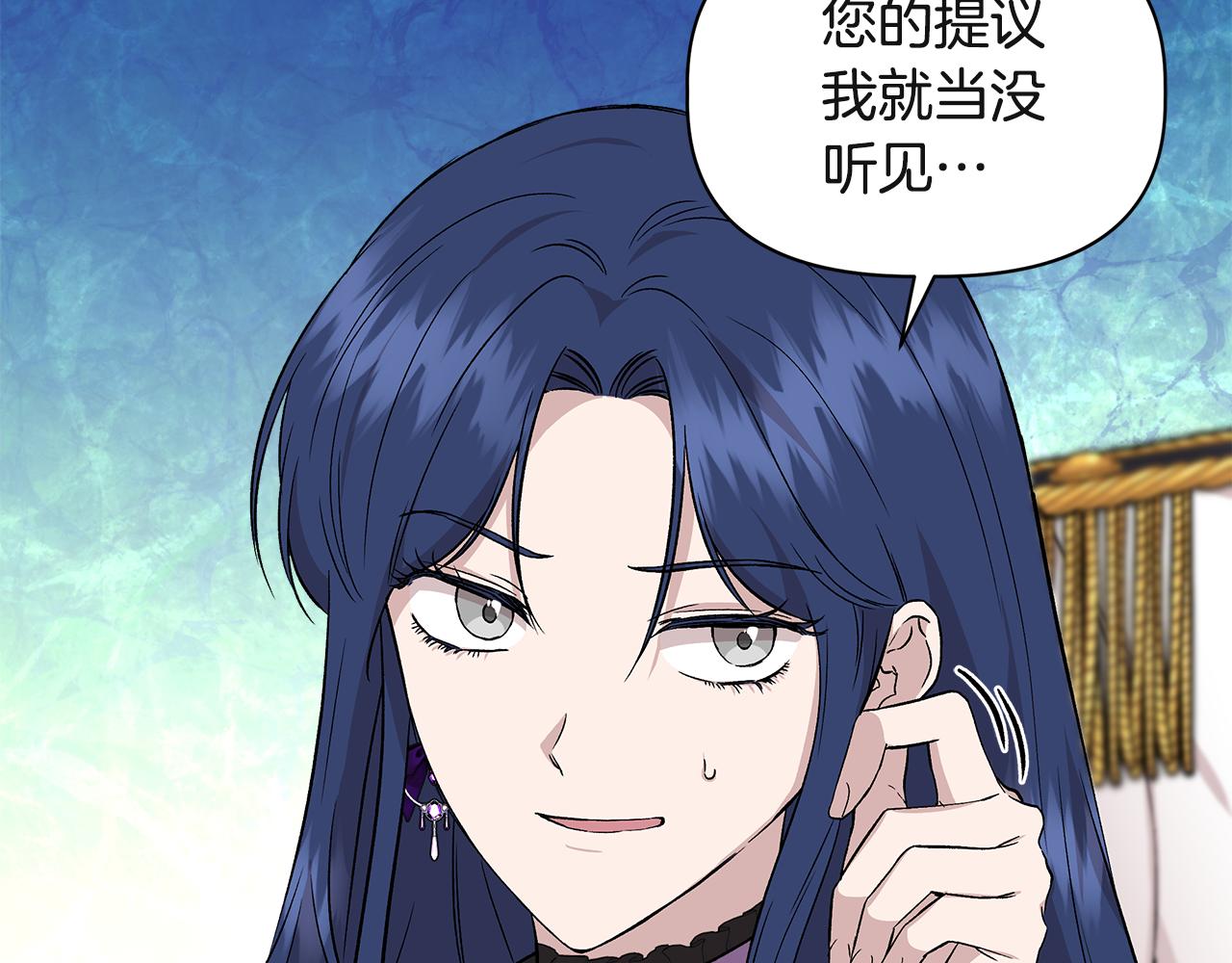 第37话 言灵的前提16