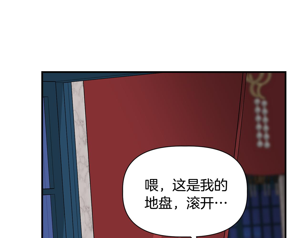 第40话 背後的议论121