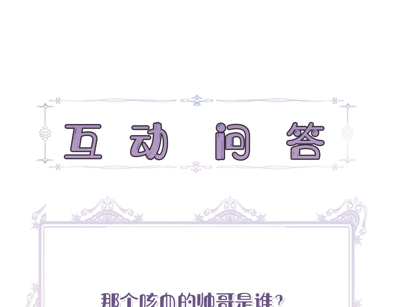 第33话 玩偶换装秀182