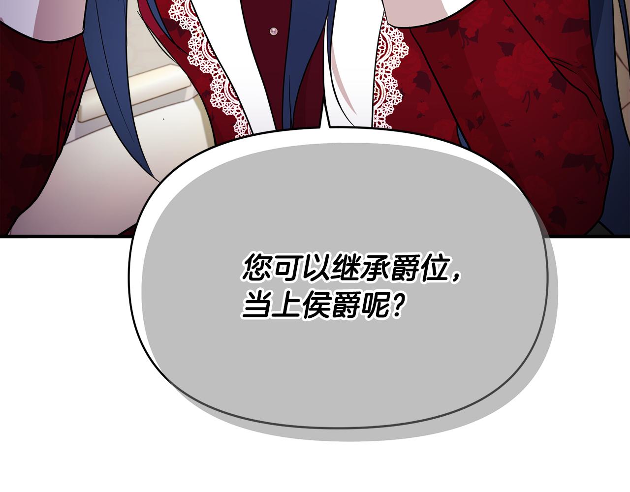 第9话 订婚提议186