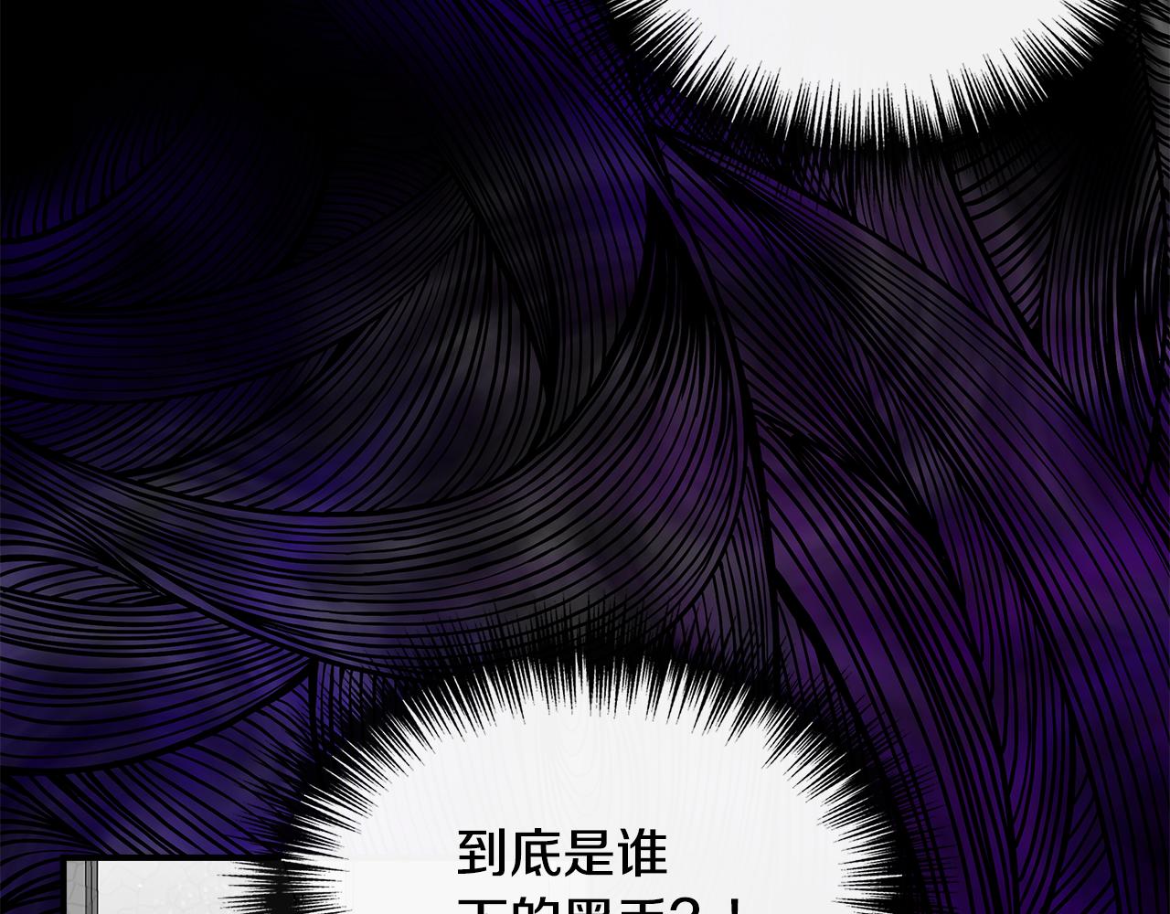 第57话 暗箭难防71