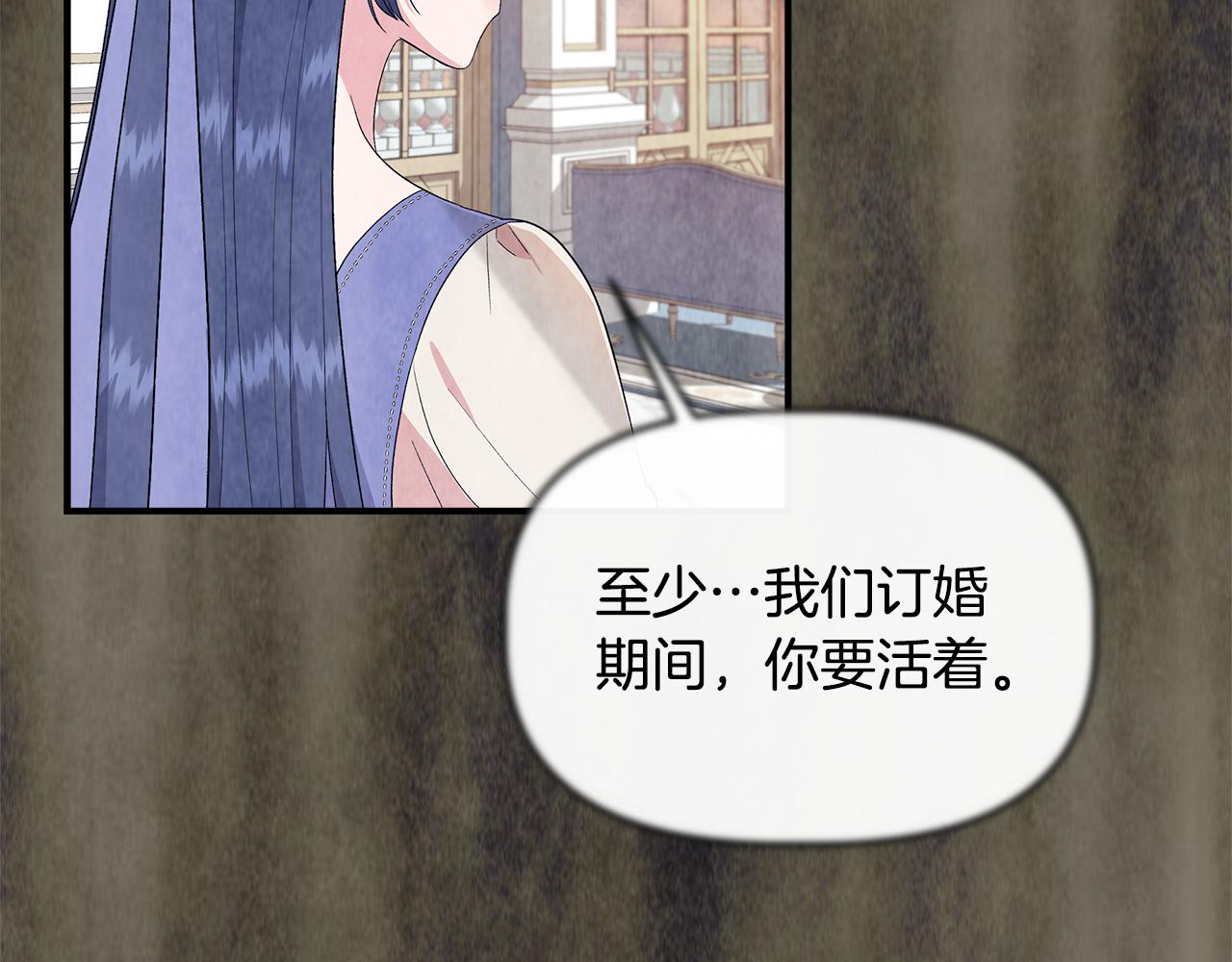 第59话 爲衆人祈福115