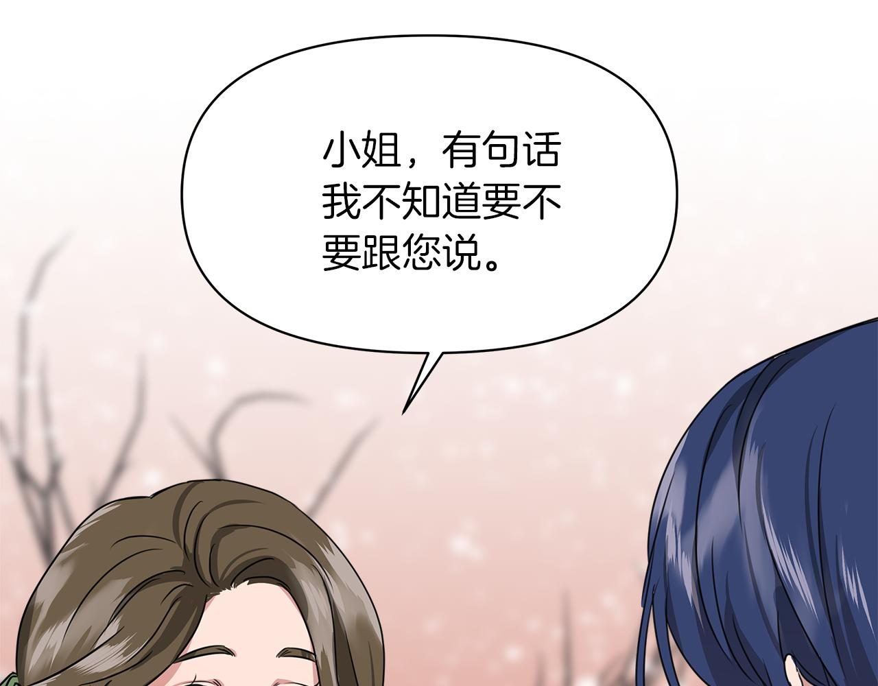 第3话 魔鬼课程189