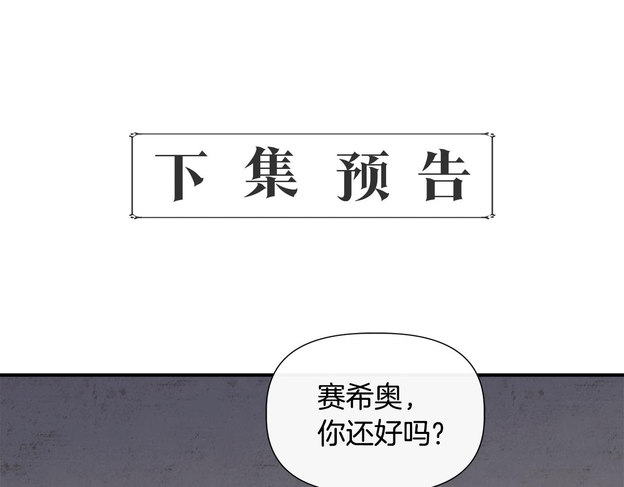 第59话 爲衆人祈福176