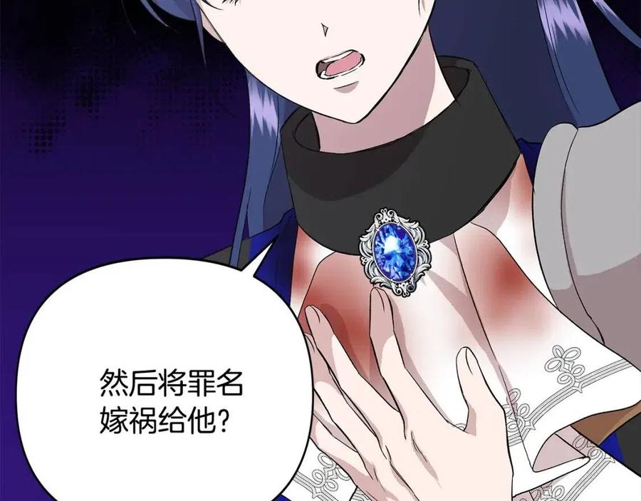 第19话 心服口服41