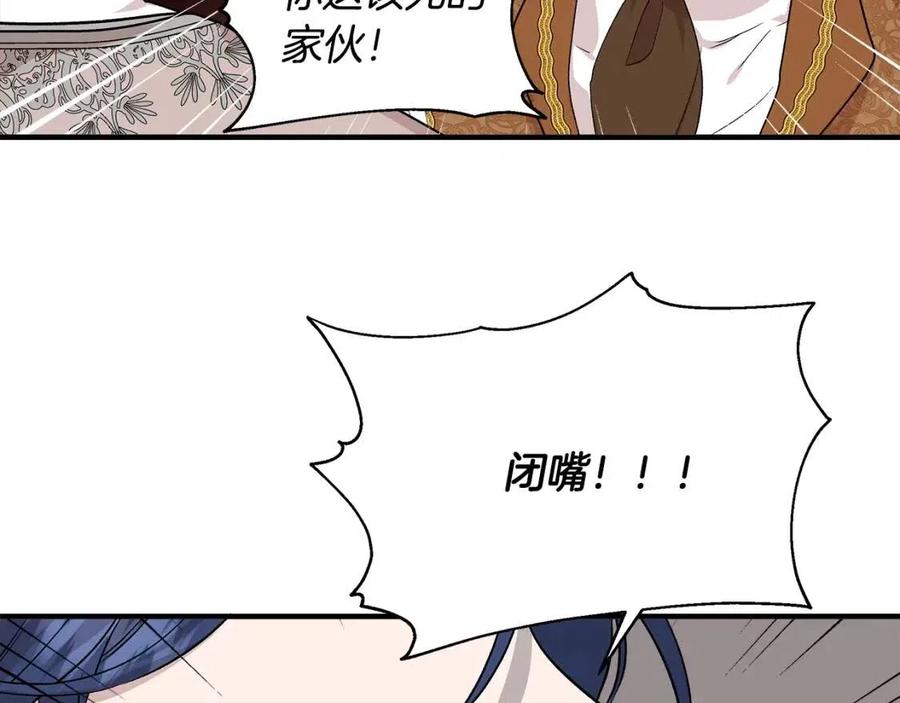第26话 西蒙护母132