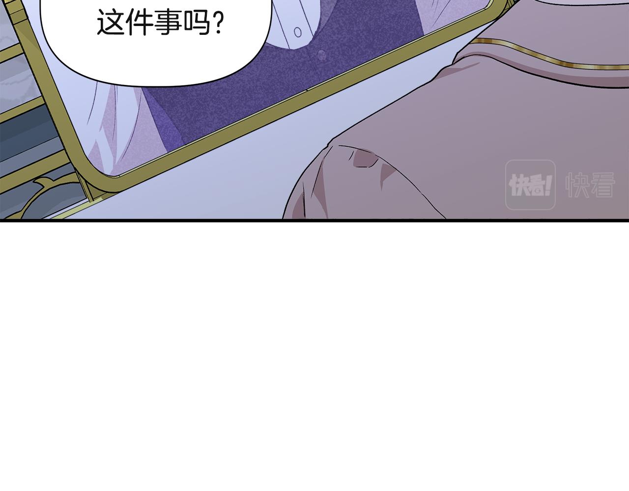 第37话 言灵的前提133