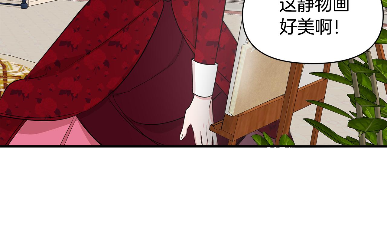 第9话 订婚提议95