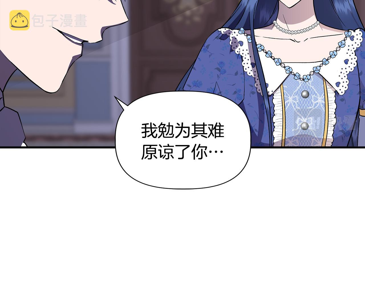 第43话 新交易33