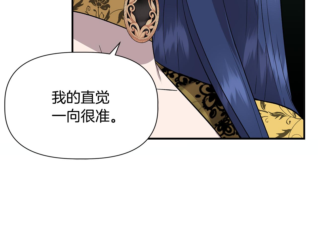 第一季完结篇 谈条件117