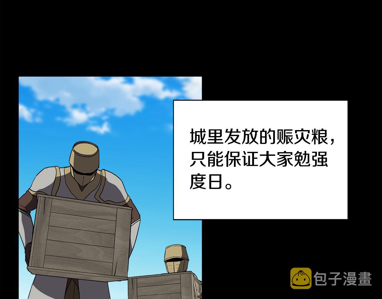 第47话 市场闲逛26