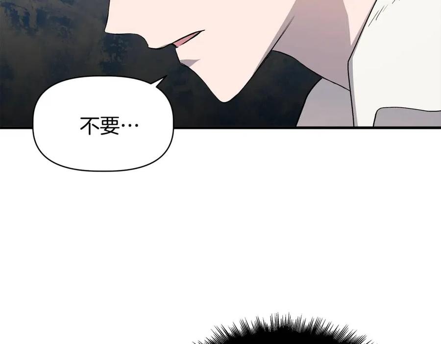 第22话 悲惨往事142