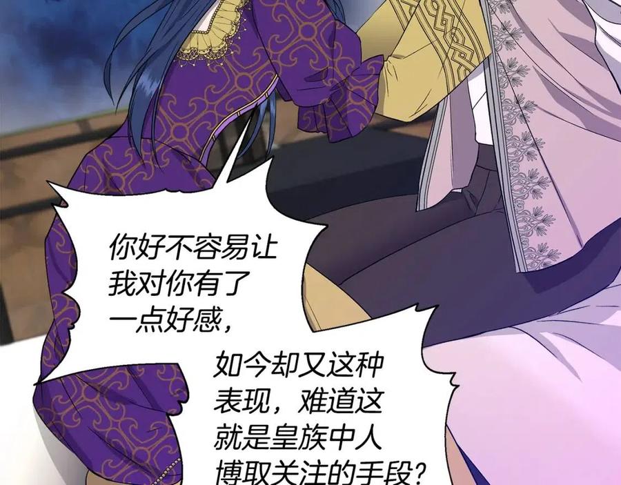 第28话 前往利翰府135