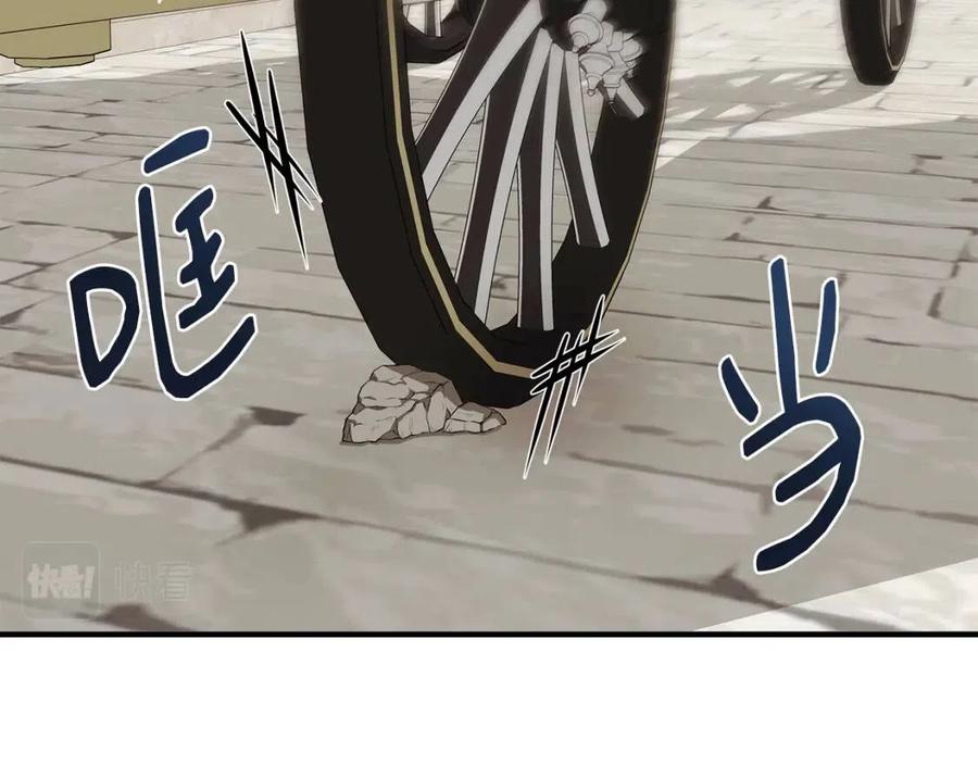 第28话 前往利翰府9