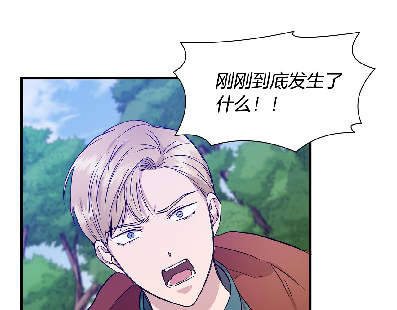 第15话 狼狈爲奸34