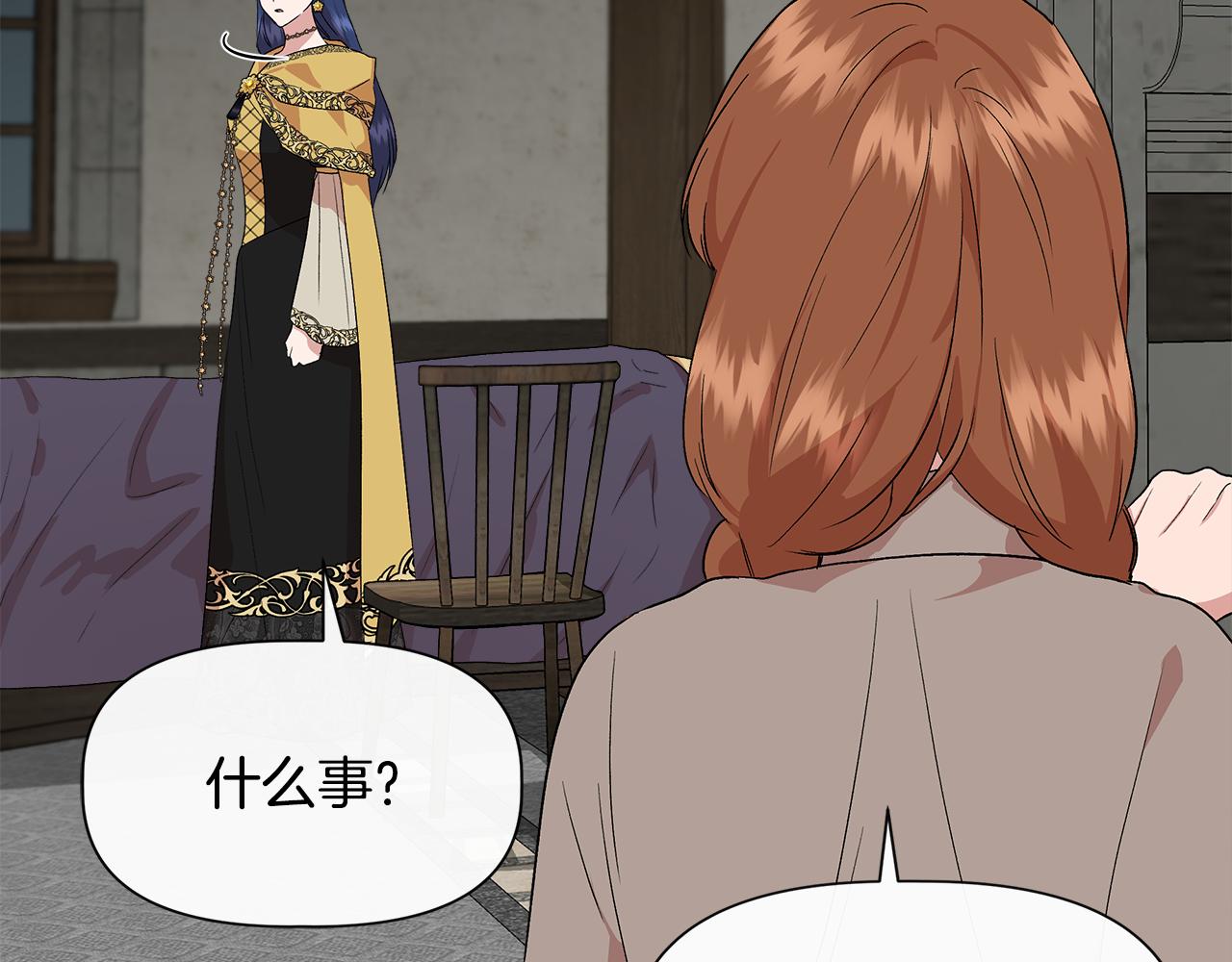 第59话 爲衆人祈福127