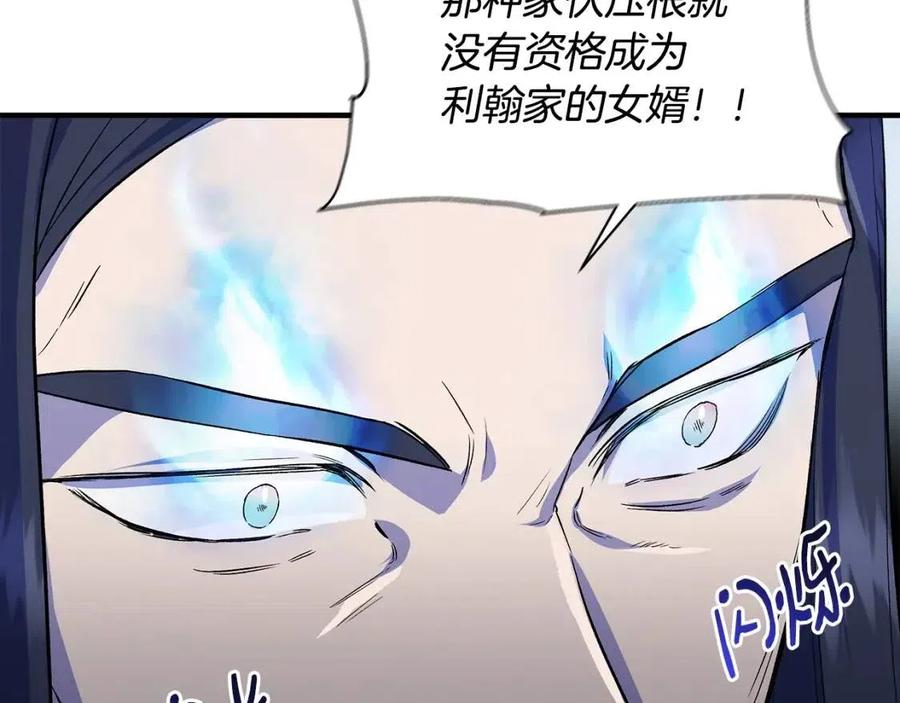 第22话 悲惨往事189