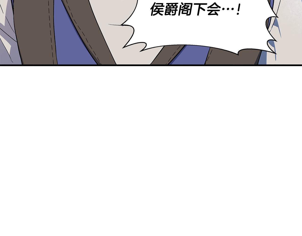 第43话 新交易123