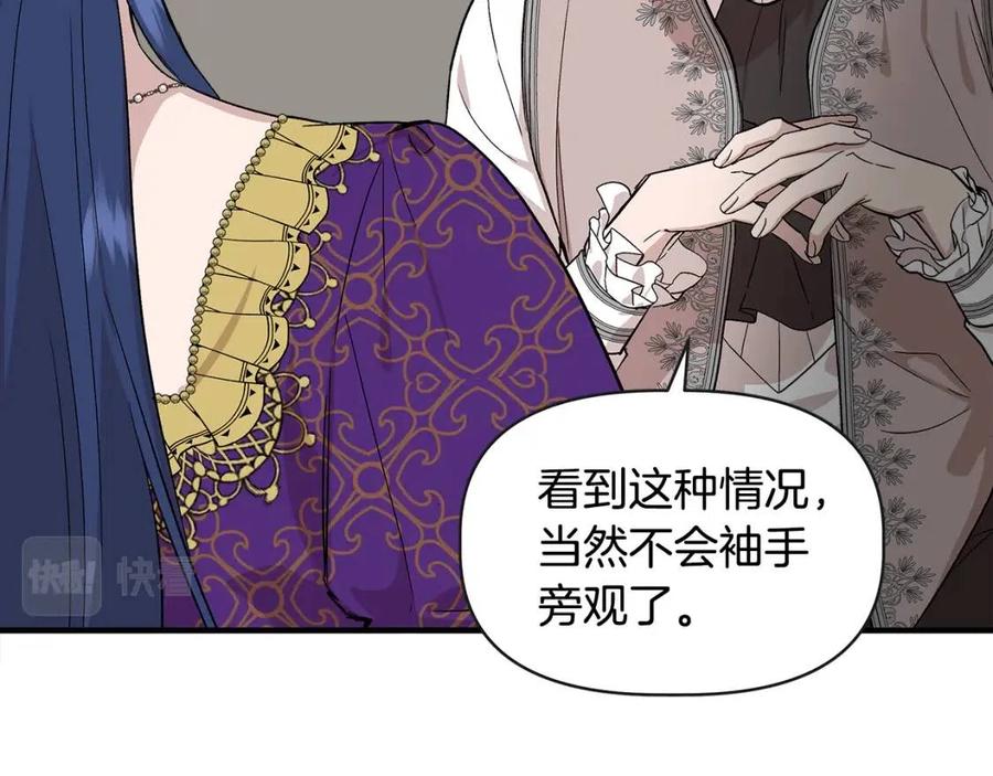 第28话 前往利翰府125