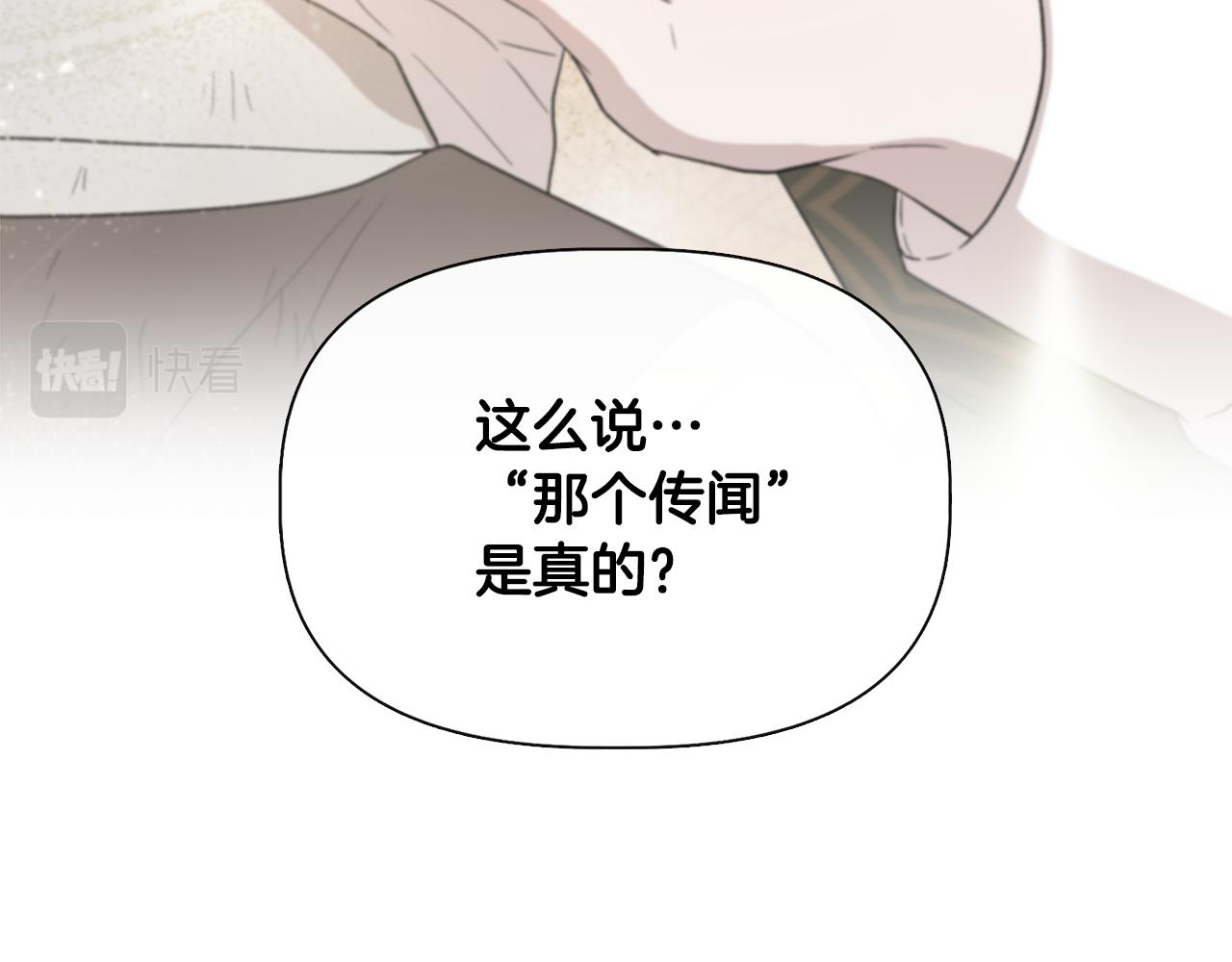 第57话 暗箭难防126