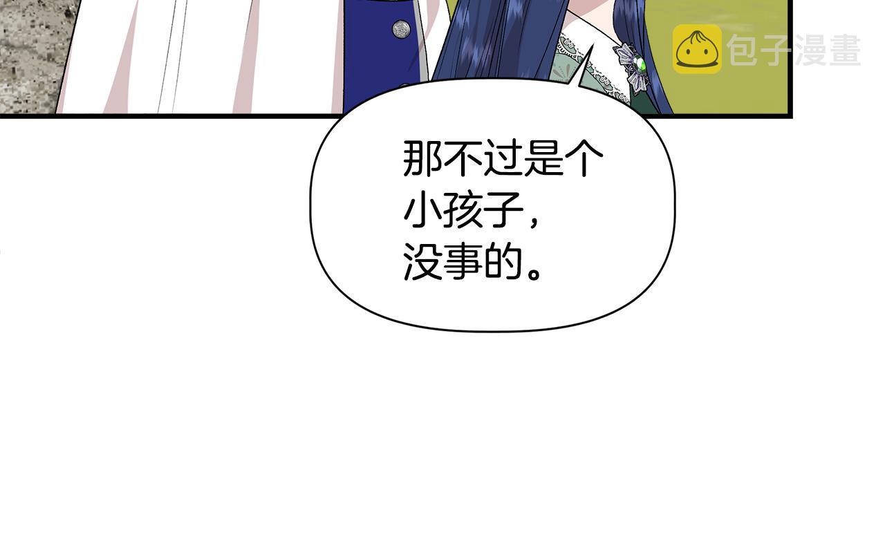 第47话 市场闲逛104