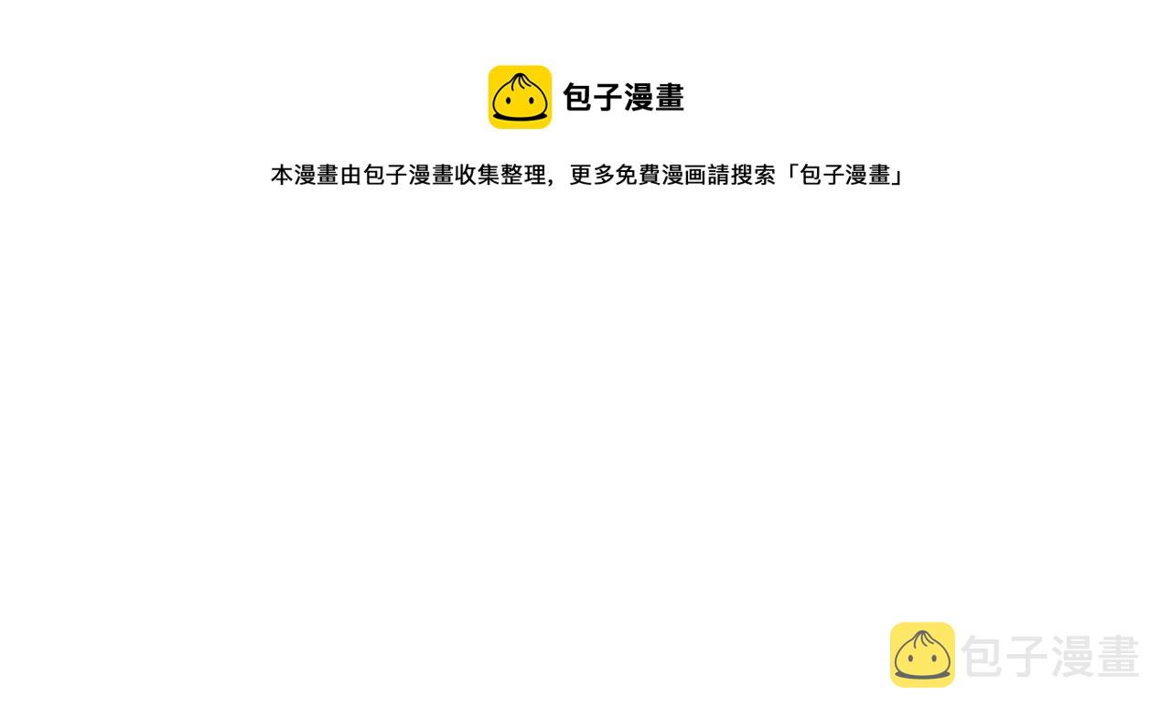第39话 收获节舞会176