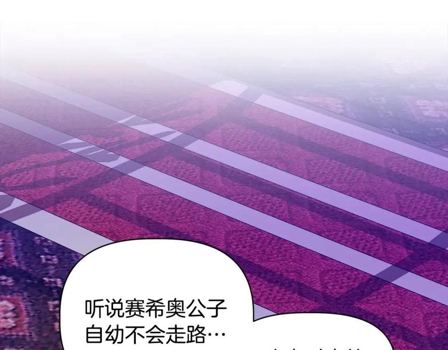 第24话 灵丹妙药38