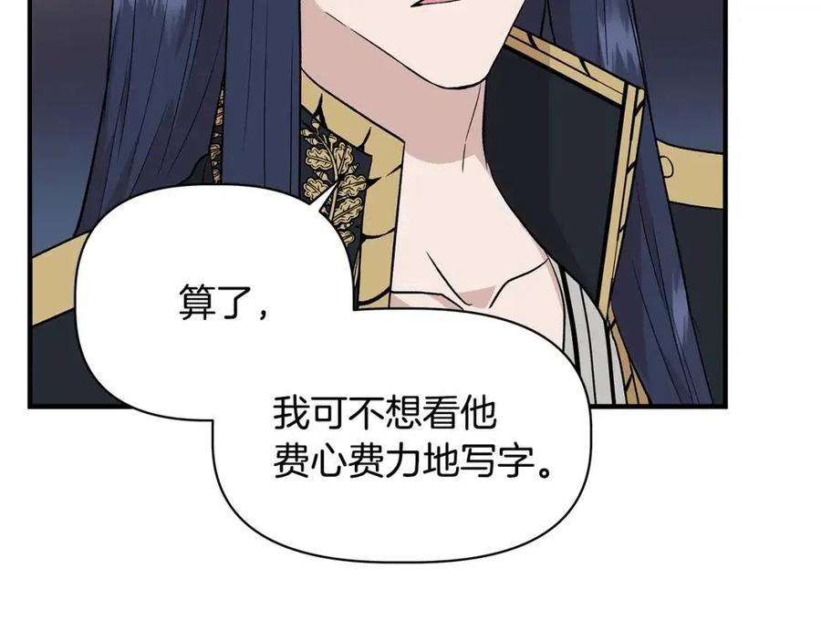 第29话 诅咒解除35