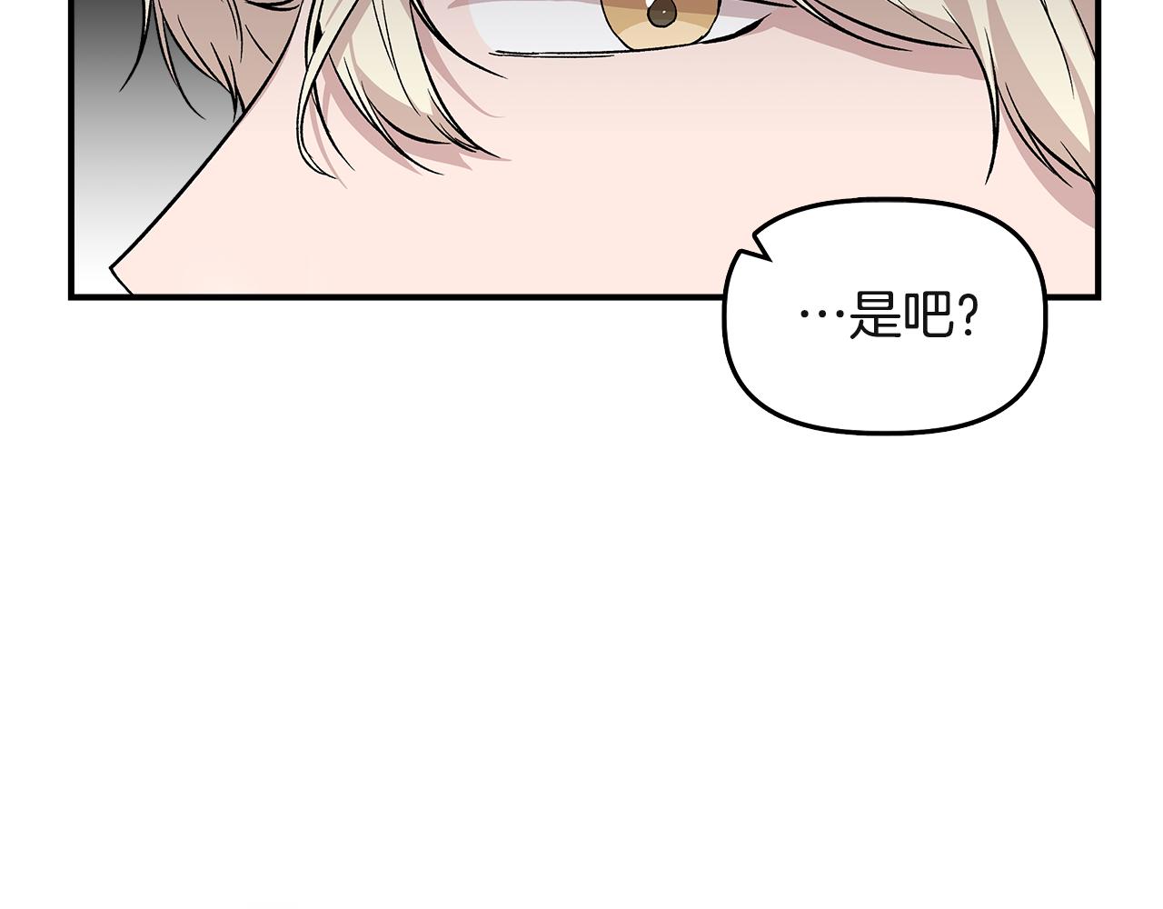 第37话 言灵的前提80
