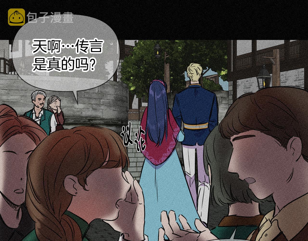 第1话 祸不单行7