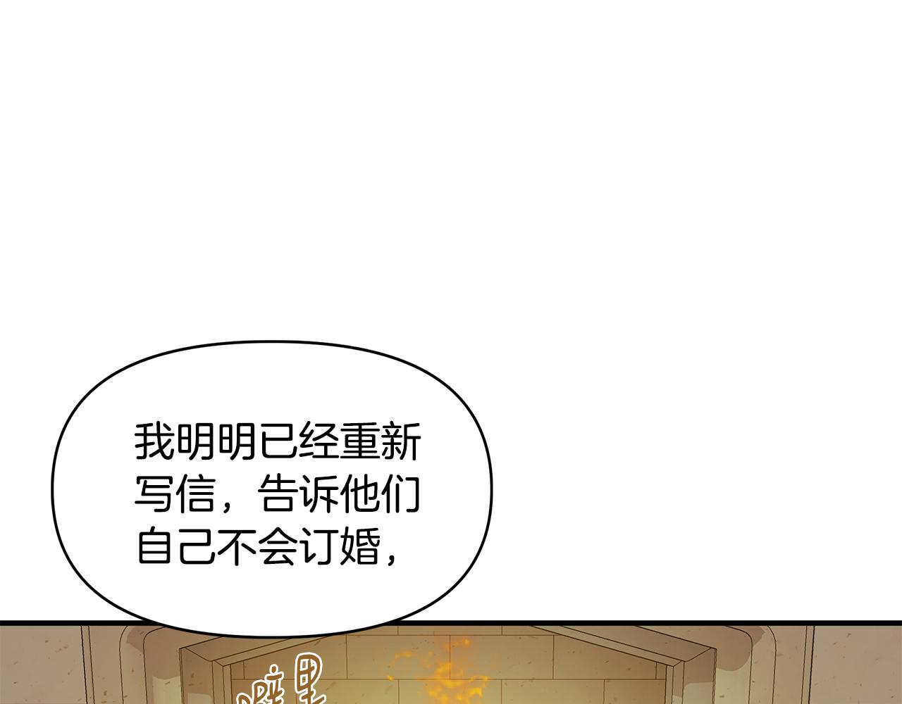 第12话 迷雾重重162