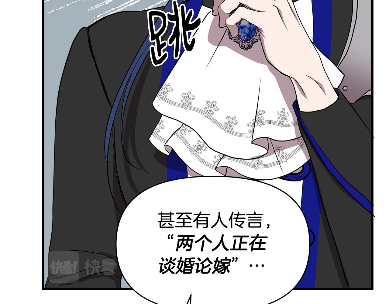 第14话 蠍狮封印55