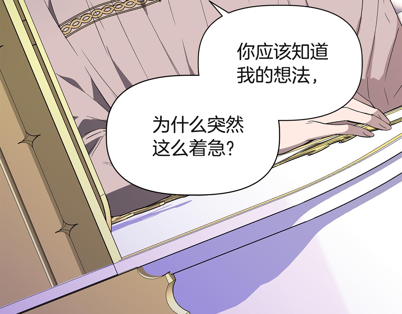 第37话 言灵的前提128