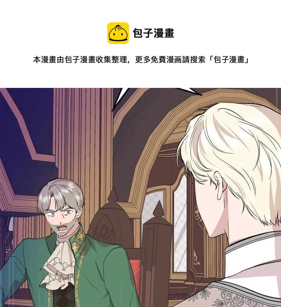 第23话 父女相逢153