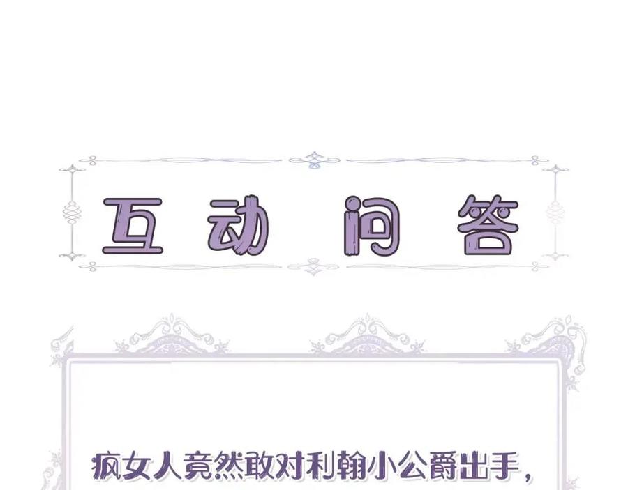第26话 西蒙护母170