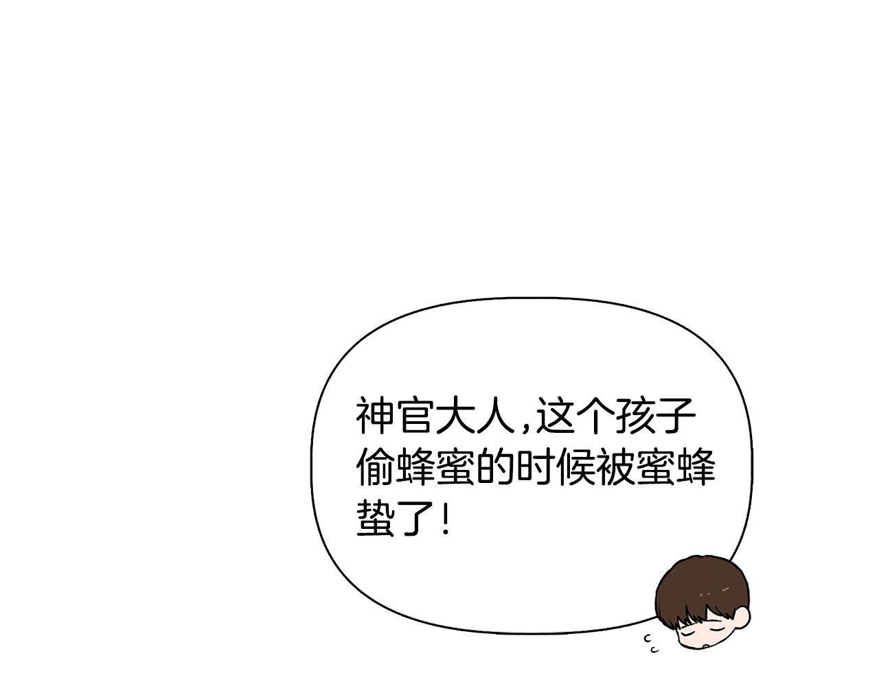 第54话 治疗重症患者170