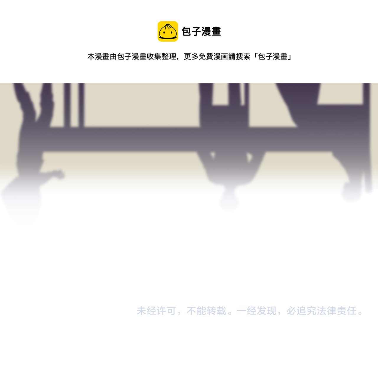 第42话 和默登吃饭176