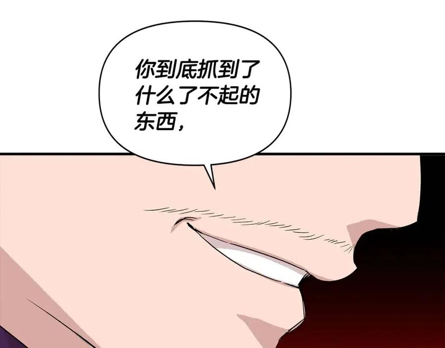 第18话 唇枪舌剑166