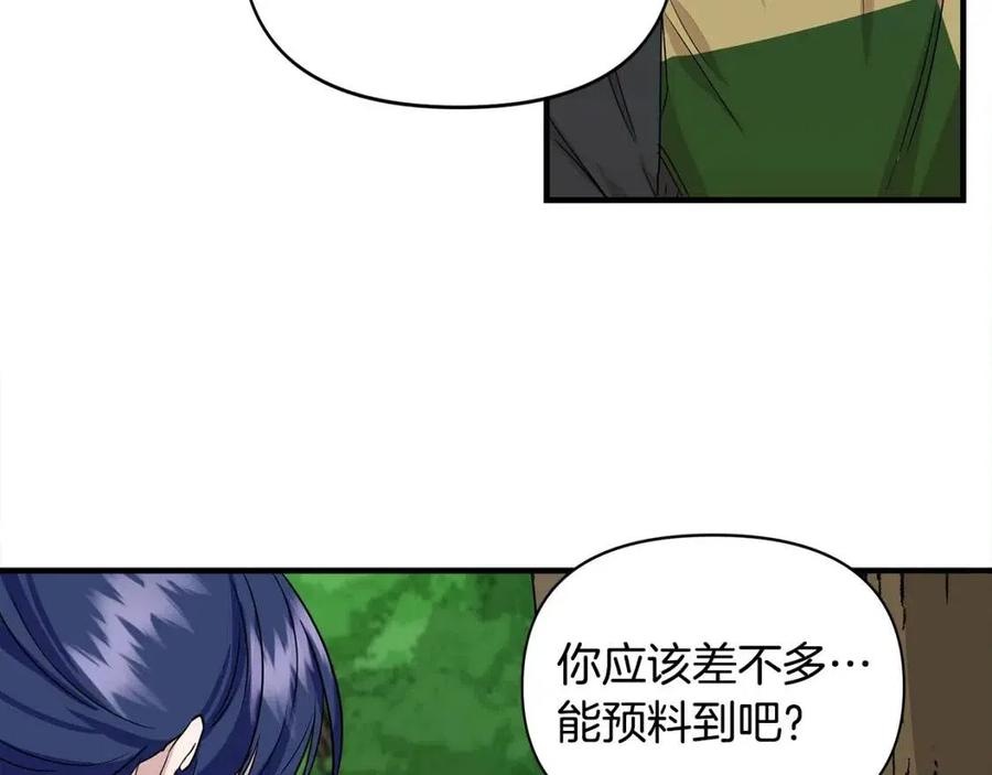 第16话 山顶之战125